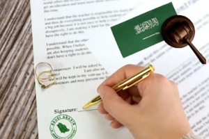 اذن الزواج في السعودية ودور مكتبنا في إستخراج تصريح الزواج