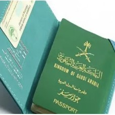 مكتب معتمد لاستخراج الجنسية السعودية :خدمات التجنيس